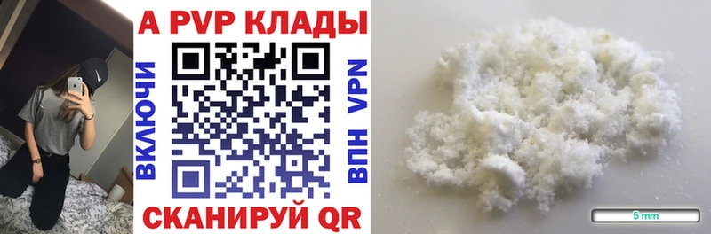 Где купить наркотики Казань ГАШИШ  Кокаин  hydra ссылка  Каннабис  Мефедрон 