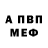 Метадон мёд Oleksii Burdin