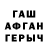 Amphetamine Розовый John Thiel