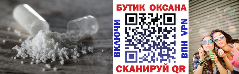 Бутират Butirat Казань