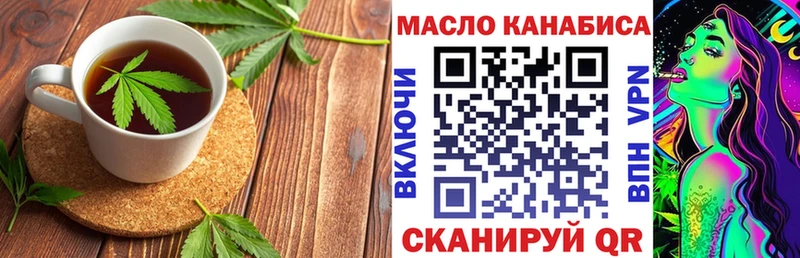 Еда ТГК конопля дарк нет телеграм Казань