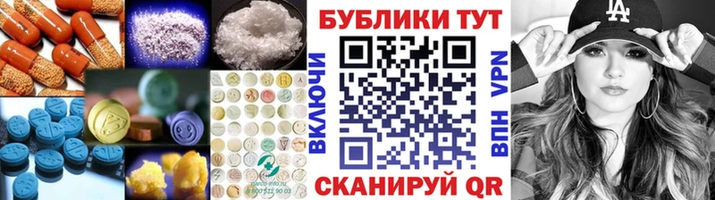 Экстази 280мг  где продают   Казань 