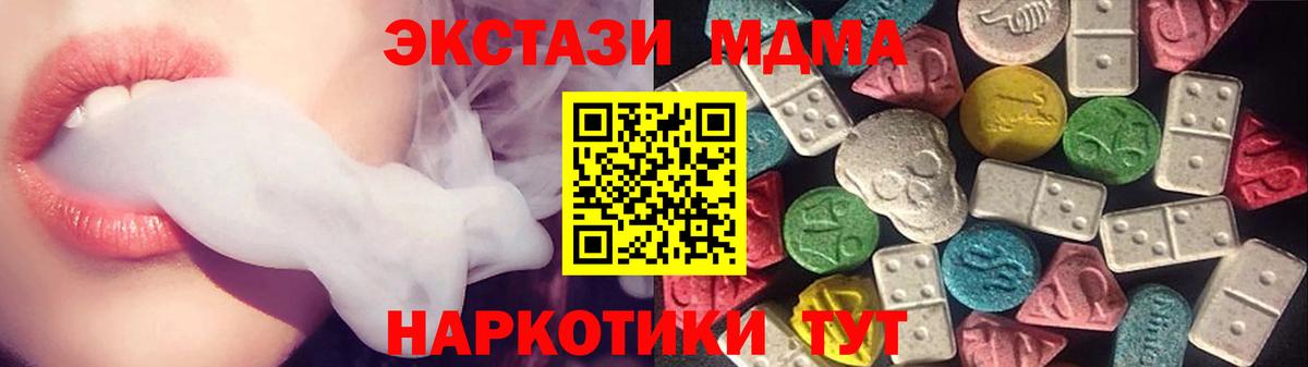 Ecstasy ешки Казань