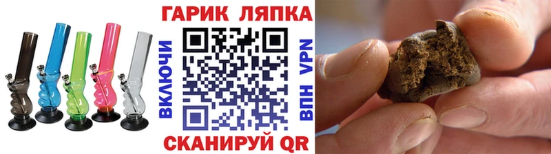 ГАШ гарик  shop телеграм  Казань 