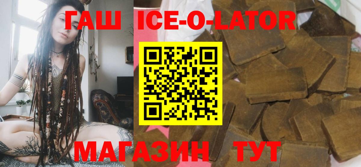 Гашиш hashish Казань