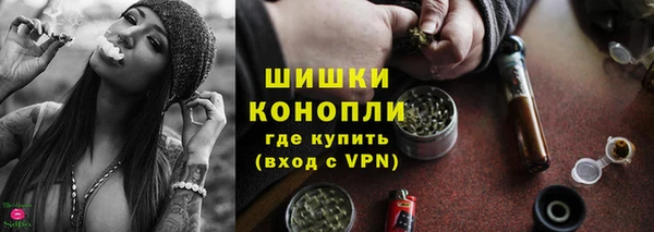 тгк Навашино