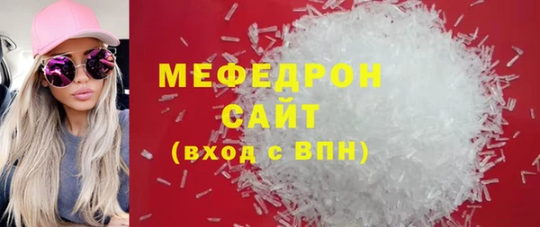 мдма Михайловск