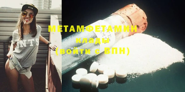 прущий лед Михайловка