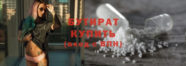 стаф Алексин