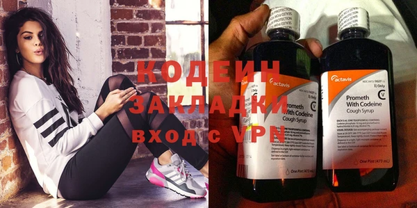 стаф Наволоки
