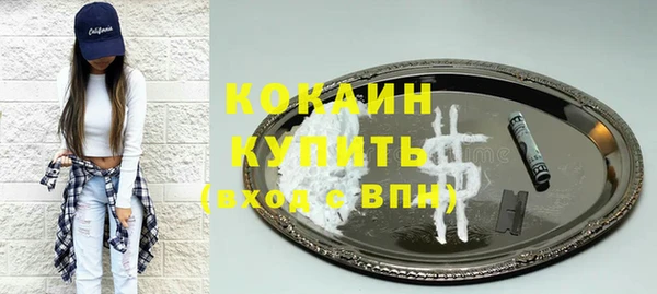 тгк Навашино