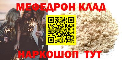 стаф Кумертау