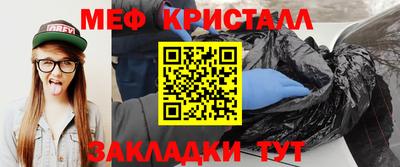СК Кунгур