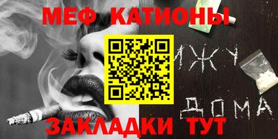 стаф Кумертау