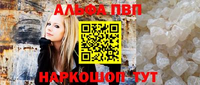 стаф Кумертау