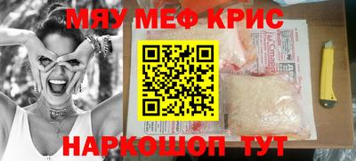 стаф Кумертау