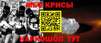 стаф Кумертау