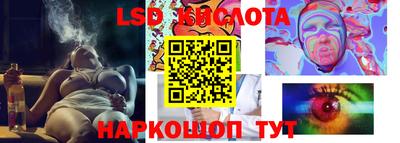 СК Кунгур