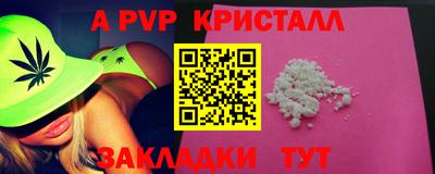 стафф Кулебаки