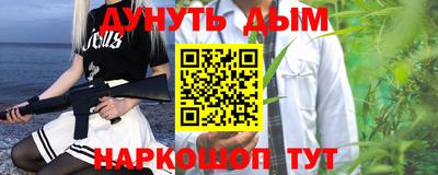 стафф Кулебаки