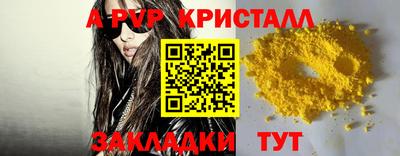СК Кунгур