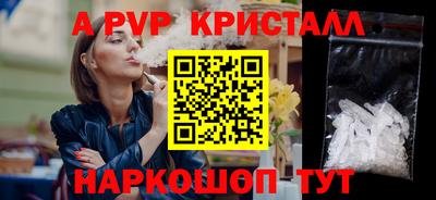 стафф Кулебаки