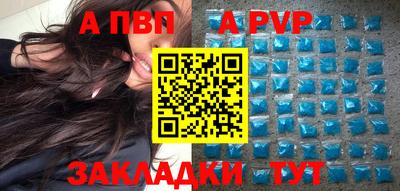 стаф Кумертау