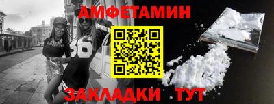 стафф Кулебаки
