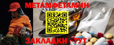 стафф Кулебаки