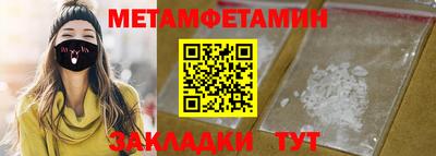стафф Кулебаки