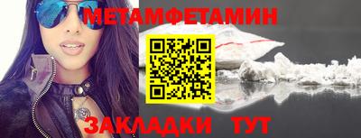 стаф Кумертау