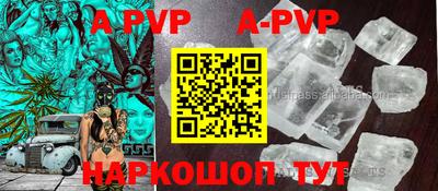 стаф Кумертау