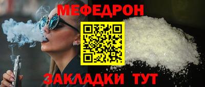 СК Кунгур