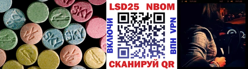 LSD-25 экстази ecstasy Казань