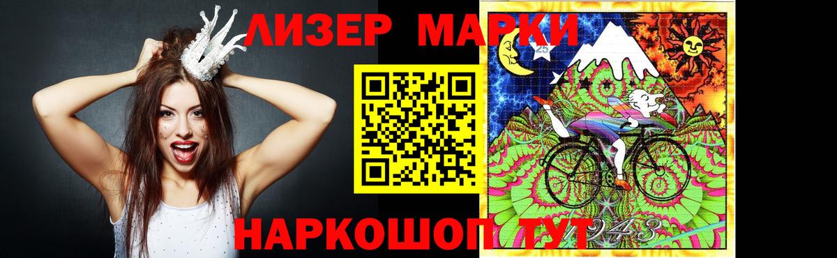 ЛСД экстази кислота  Вход с VPN  Лсд 25 экстази ecstasy  Казань 