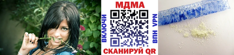 МДМА Molly  дарнет шоп  Казань 