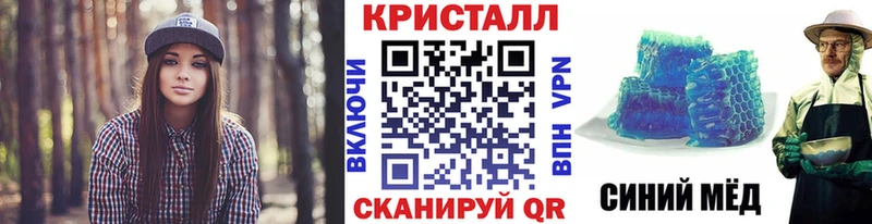 Метамфетамин пудра  Казань 
