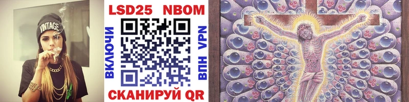 Марки NBOMe 1,8мг  Казань 