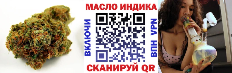 ТГК Wax  Казань 