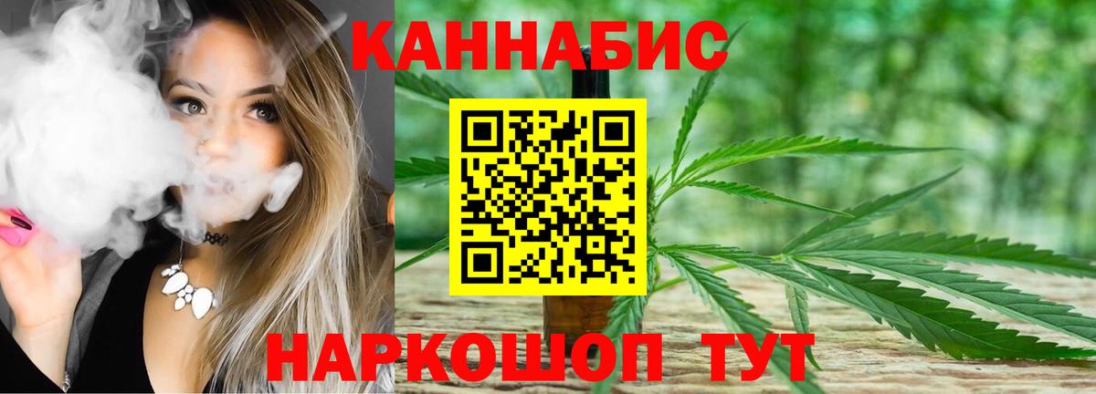 Конопля Amnesia  Каннабис LSD WEED  Шишки марихуана тримм  Казань  Вход с VPN 